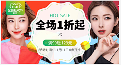 zycn采集到钻展图