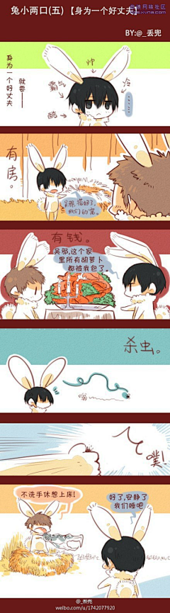 永恒D莞镁采集到盗墓笔记