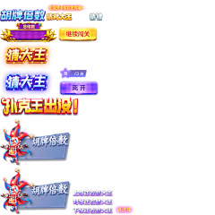 水北梦采集到字体