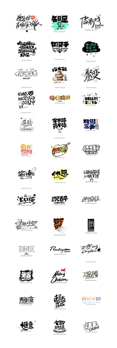 KingWon9采集到logo