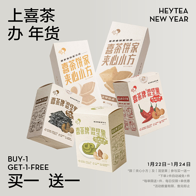 喜茶的照片 - 微相册