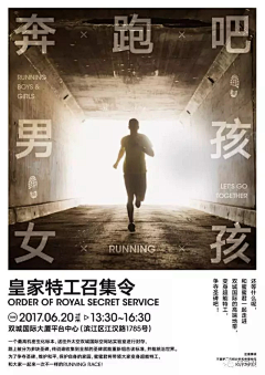 西瓜切不开采集到Lee-排版方式