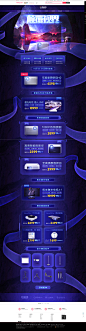 年度旗舰首发预热-极米科技旗舰店-天猫Tmall.com