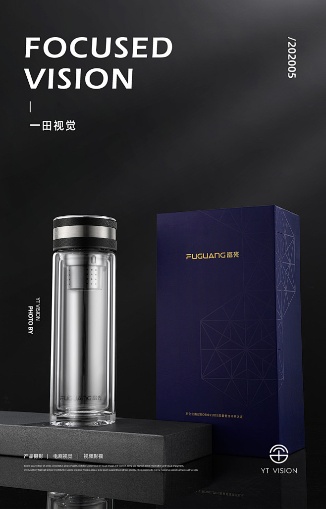 一组玻璃杯拍摄 富光双层玻璃杯 商务玻璃...