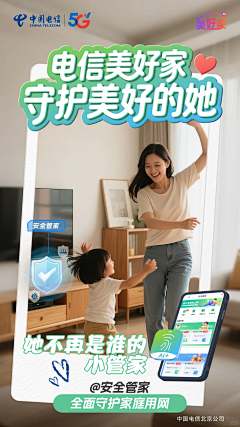 用户6215301016采集到主表