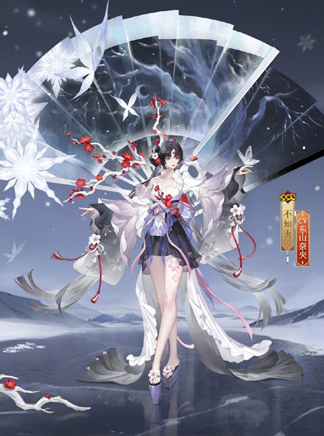 阴阳师 不知火