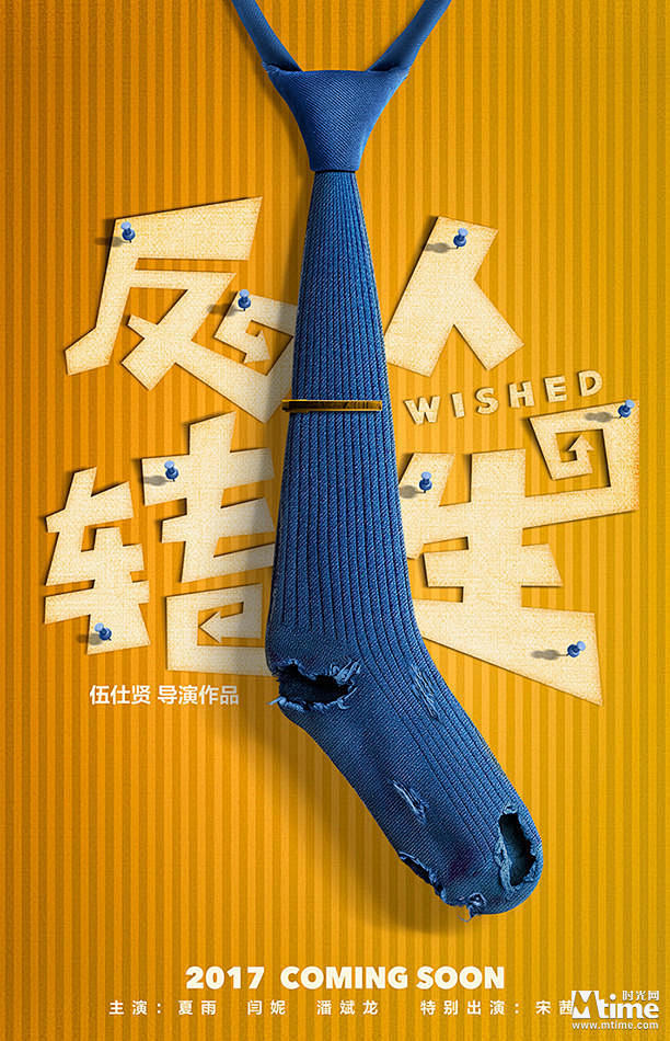 透视人生AB面 201