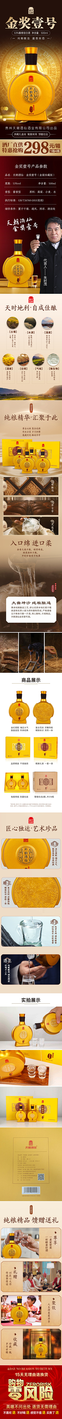 大虾Demon采集到海报排版参考
