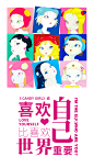 【天野喜孝联名】Candy Girl系列限定幻想精美艺术礼盒高档套装盒-tmall.com天猫