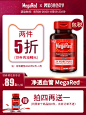 美国进口MegaRed南极磷虾油补脑深海鱼油软胶囊欧米伽350mg120粒-tmall.hk天猫国际