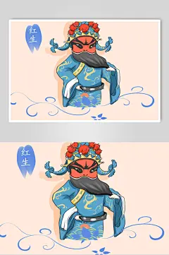 经典红生国潮人物手绘插画