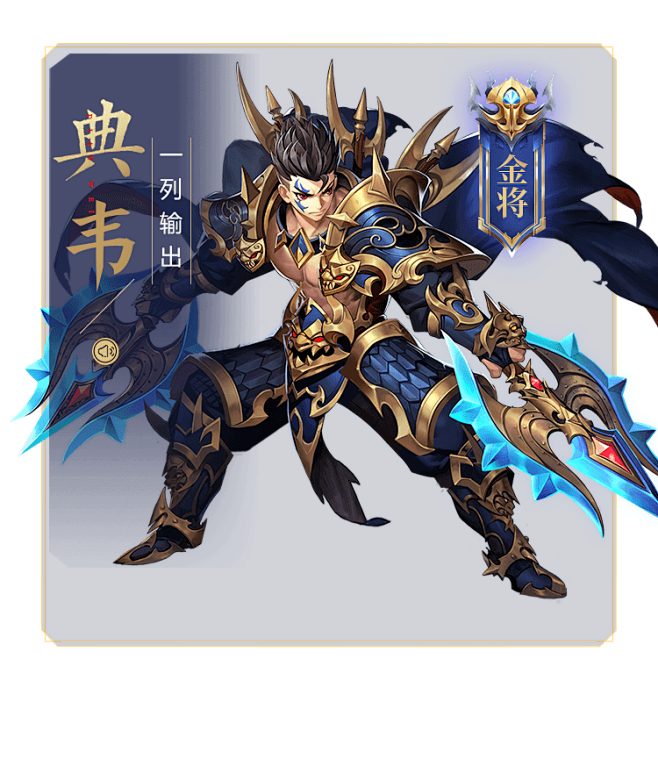 来自分享