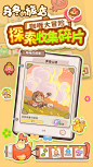 乌冬的旅店 App 截图