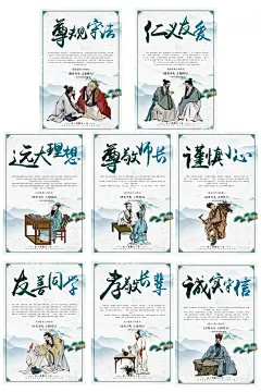 诚实守信公益活动宣传海报素材  - 源文件下载【酷图网】诚实守信,公益,活动,宣传,海报,素材,