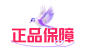 ﻿‍​⁢⁤‍⁡⁣‬‍⁤‍‌​‍‍⁣⁤​⁤﻿‬‍﻿​⁢‍‍﻿⁢​⁢‬‍‬‌‌‍⁤⁡‍﻿⁢​‍⁢‌⁡​2024_抖音商城浪漫七夕节｜直播间&店铺&商品 氛围及宣发物料（活动已结束，物料不可使用） - 飞书云文档