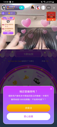 Orchid1228采集到匹配/来电