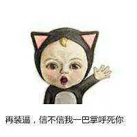 污力表情包 I 九宫格表情&amp;n-污力表情包