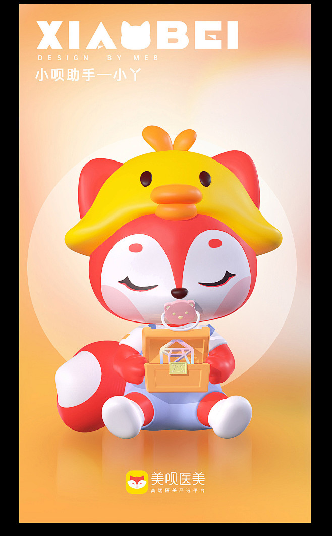 美呗ip形象丨-MEB & 小呗|网页|...