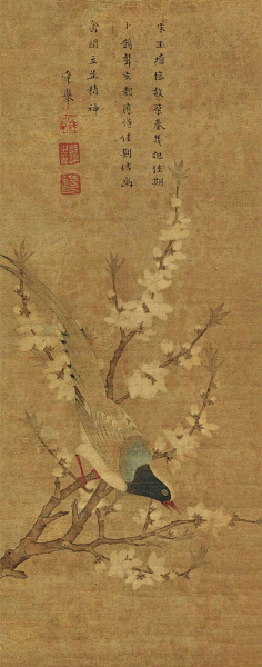 【图:元·钱选】无远弗届,采集到钱选采集【 宋末元初 钱选 《梨花图