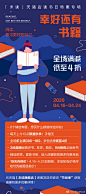 #幸好还有书籍#人的一生之中总有一些“至暗时刻”。与其麻木地点开千篇一律的鸡汤文章，不如选一本好书，从中吸取真正的知识。它会把你领到古往今来的大哲学家面前，与你交流人生的困惑，也会给你提供实用建议，帮你更好地实现人生价值。迷茫焦虑的时候，幸好还有书啊！ ​​​​