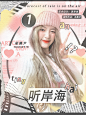 素材鸣谢：石粒 江月歌 听岸海