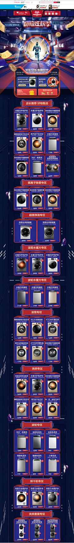 Deaken采集到C4D活动专题