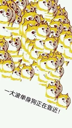 七夕情人节表情包 - 七夕节表情图片大全