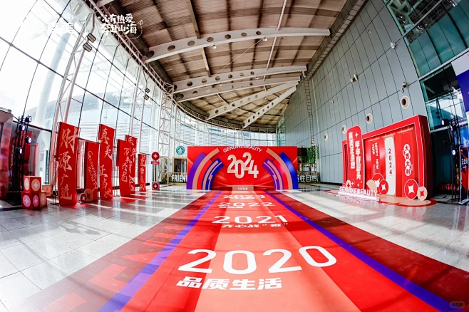 九级真美2024年度战略发发布会