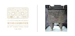 新鲜出炉！2020年金鸡百花电影节发布LOGO和主视觉海报_网易订阅