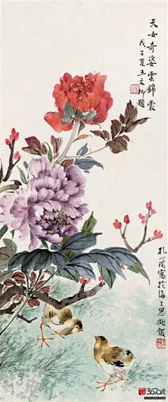  孔小瑜（1899－1984），原名宪英，生于慈溪庄桥孔家村。他一生以画为乐，初在沪上活动，后赴香港，1951年毅然北返，参加内地建设；1955年后，应邀赴安徽艺术学校执教，兼任安徽画院副院长，并被选为安徽省人大代表。晚年任职安徽艺术学校教授，安徽画院副院长，省人大代表。历任上海文艺书画院画师、安徽艺术学校教师、安徽书画院副院长、中国美术家协会安徽分会理事。
         早年曾供职报关行，多有出差机会，得以见识天南地北，业余绘画更进，二十年代中，经父执王一亭向书画店推荐，转行成职业画家。  擅长花卉