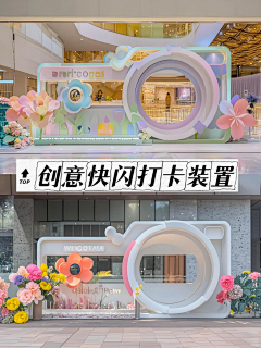 行者幻影采集到C4D