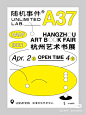 ◉◉ 微博@辛未设计 ⇦了解更多。  ◉◉【微信公众号：xinwei-1991】整理分享  。视觉海报设计排版设计图形设计文字排版设计招贴设计广告设计 (5154).jpg