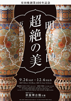 噕ぉ絮あ采集到艺术展