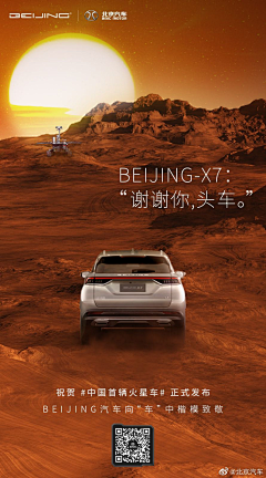艳南呐花是无罪地啊采集到landing
