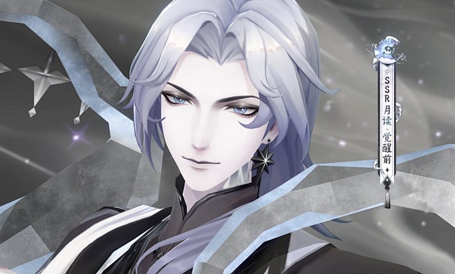 月读 阴阳师