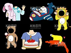 卡通身体素材  - 源文件下载【酷图网】卡通,漫画,插画,手绘,logo,吉祥物,卡通吉祥物,动物,卡通动物,形象卡通,IP形象,IP卡通,IP形象设计,卡通人物,人物,宝宝宴,宝宝迎宾,