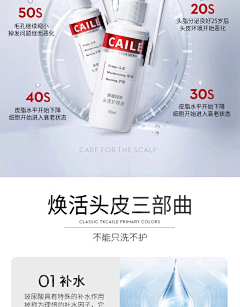 Ogd79kXI采集到新育发液