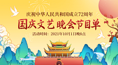 被酱油泡过的太阳采集到新国货海报