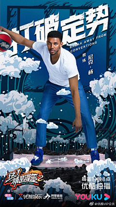 sofia泥鳅采集到潮流