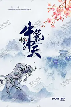 牛年 【酷图网】2021,牛年,舞狮,插画,辛丑年,年画,门神,牛,吉祥物,新年,装饰,窗花,新年快乐,牛年大吉,恭贺新禧,贺新年,春节,新春,财神,恭喜发财,福,书法,海报,贺礼,初一,年终,背景板,展板,微信,贴画,墙面,广告,红包,新年红包,年终总结,年会,新年背景,除夕,辞旧迎新,封面,贺岁