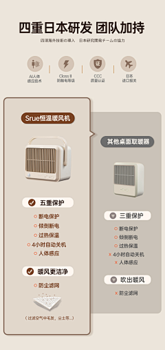 陆知海采集到主图后四张+详情模块