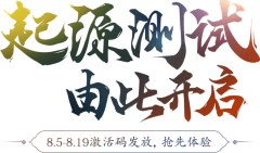 在去发财的路上采集到M-毛笔字