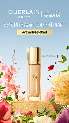 【618预售】-新客