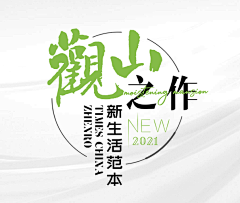 水墨丹青-丹采集到图标