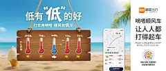 低有低的好-打车用嘀嗒 顺风有低价