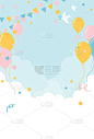 节日矢量背景气球在天空的横幅，卡片，传单，社交媒体壁纸等。