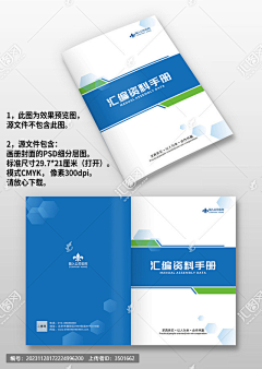 笑潇啸逍小鱼采集到政府