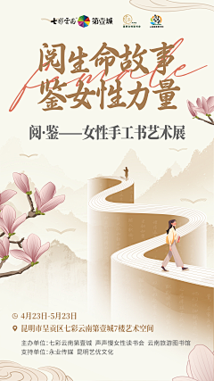 梅林子木采集到个人作品