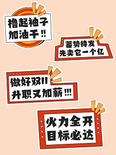 用户7xWhzGLW采集到待归类采集