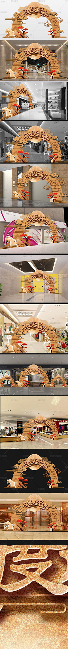 谢振东PLUS采集到工作-美陈堆头